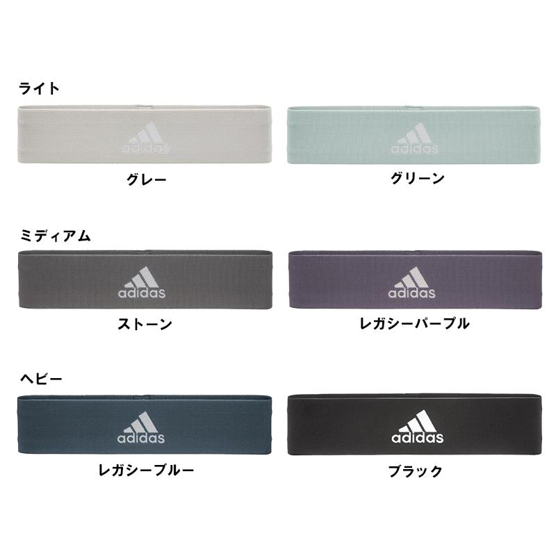 adidas(アディダス) ADTB レジスタンスバンド (単品) 強度 ライト ミディアム ヘビー ヒップトレーニング ゴムバンド バンドトレーニング 美尻 :adidas-resistanceband:フィットネスショップ !店 通販 アディダス トレーニングバンド トレーニングベルト 筋トレ ADTB-10704PL adidas レジスタンスバンド ミディアム (Lパープル)