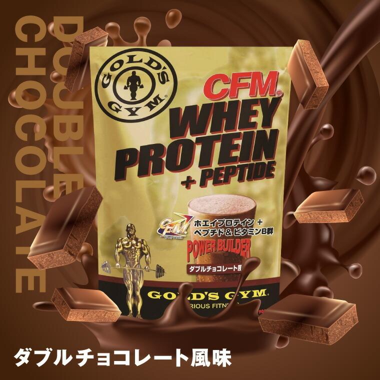 GOLD'S GYM CFM ホエイプロテイン 900ｇ ゴールドジム ミックスベリー 