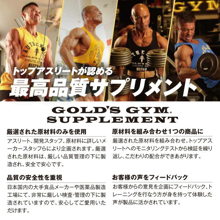 【プロテインバープレゼント中】GOLD'S GYM ゴールドジム CFM ホエイ プロテイン  2kg  プロテイン｜fitnessshop-y｜19