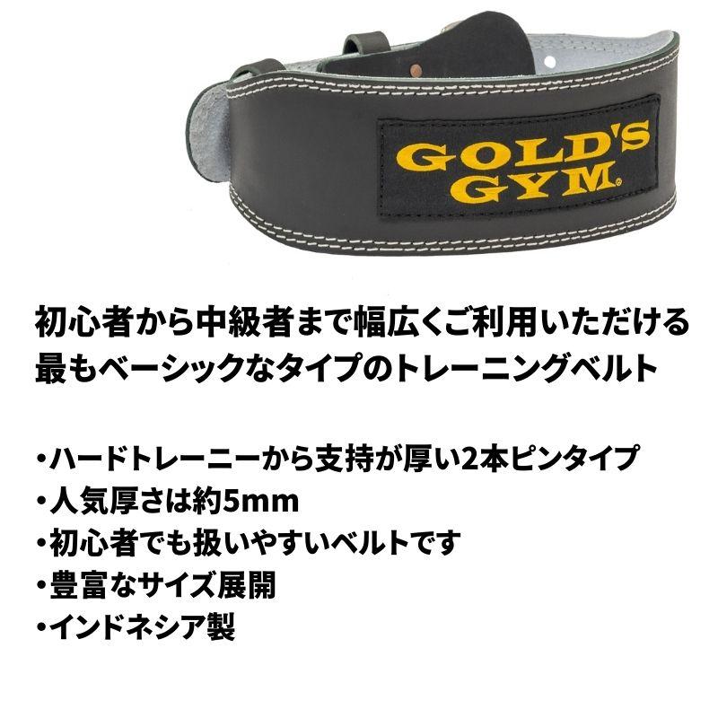 GOLD'S GYM  G3368 トレーニングレザーベルト ゴールドジム公式サイト トレーニングベルト ベルト パワーベルト 筋トレ トレーニング｜fitnessshop-y｜10