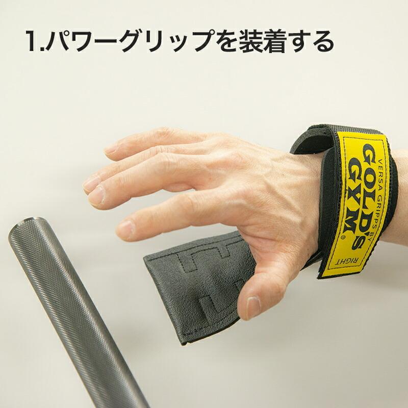 公式サイト GOLD'S GYM ゴールドジム パワーグリップ クラシック G3770    パワーグリップ トレーニング 筋トレ トレーニング用品｜fitnessshop-y｜05