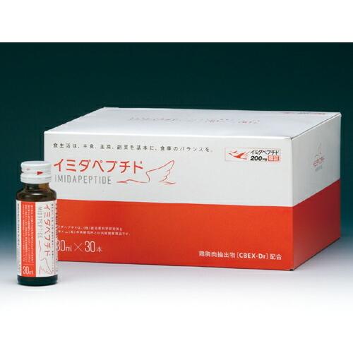 日本予防医薬 イミダペプチド 30本セット : imidapeptide-30 