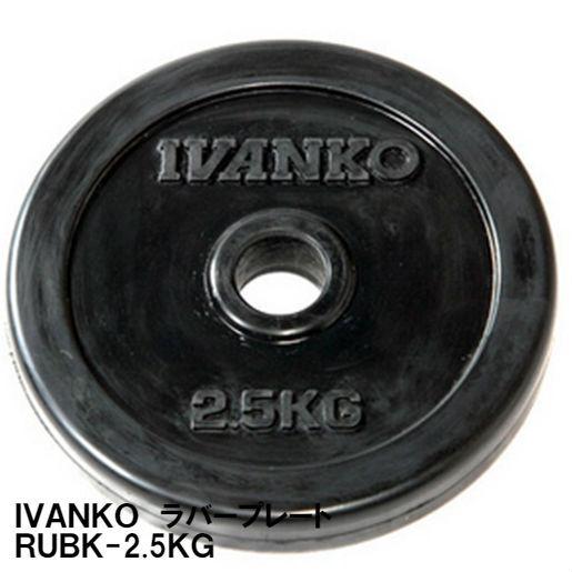 IVANKO イヴァンコ 社製 SDRUB-10kg セットダンベル 2個セット IVANKO イヴァンコ 社製 SDRUB-10kg セットダンベル 2個セット