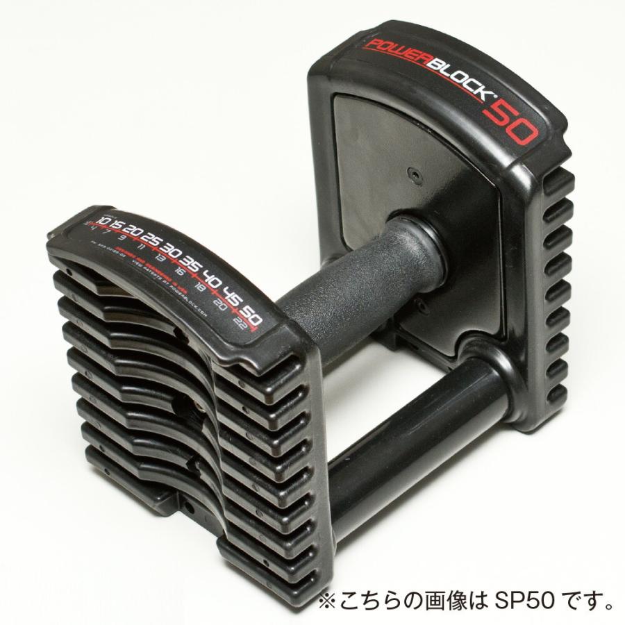 POWER BLOCK (USA) パワーブロック SP EXP 90ポンド(約41kg) 1 POWER BLOCK (USA) パワーブロック SP EXP 90ポンド(約41kg) 1