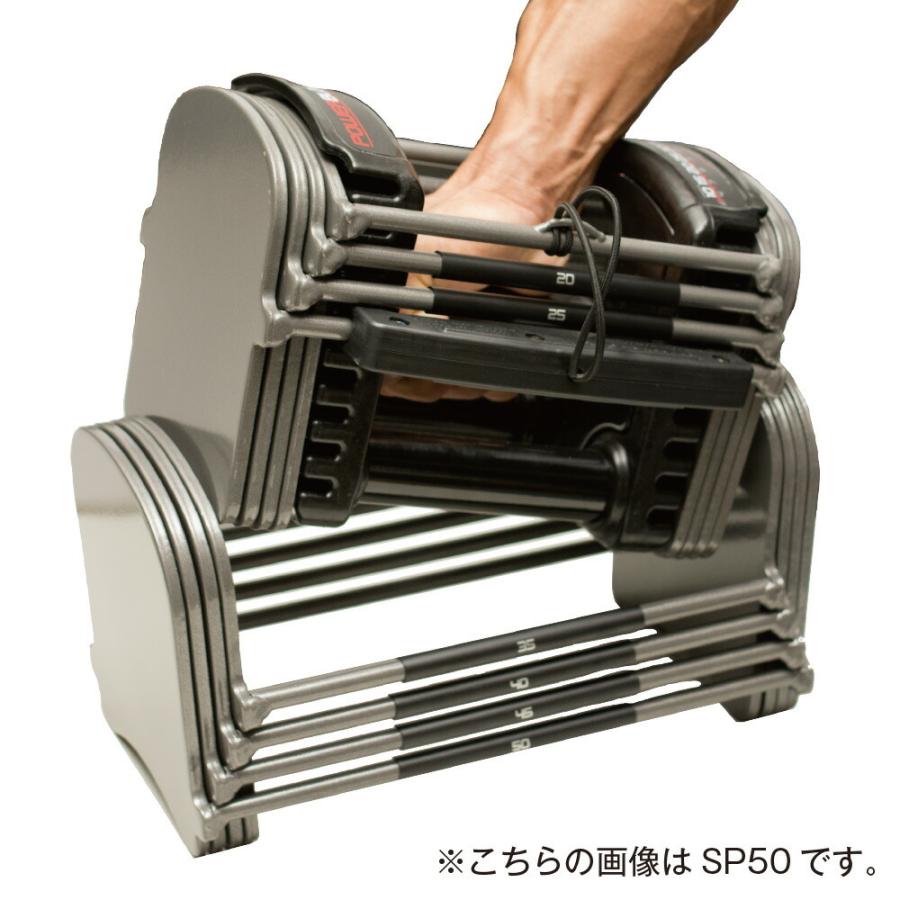 POWER BLOCK(USA) パワーブロック SP50 50ポンド(約23kg) 1ペア POWER BLOCK(USA) パワーブロック SP50 50ポンド(約23kg) 1ペア