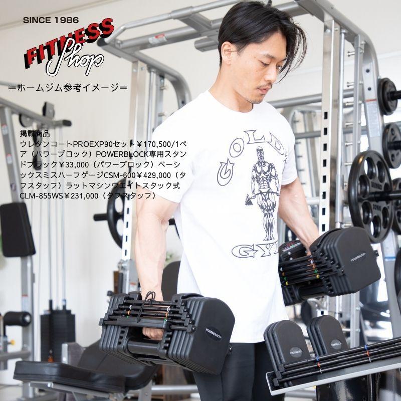 POWER BLOCK(USA) パワーブロック SP50 50ポンド(約23kg) 1ペア(2個セット) 日本総代理店 | 可変式ダンベル  ダンベルセット ダンベル トレーニング