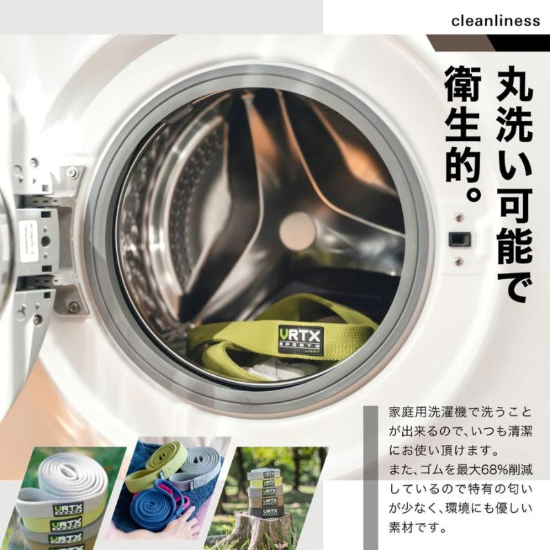 VRTX フィットネスバンド 強度5 X-HEAVY 4595641090177| トレーニング