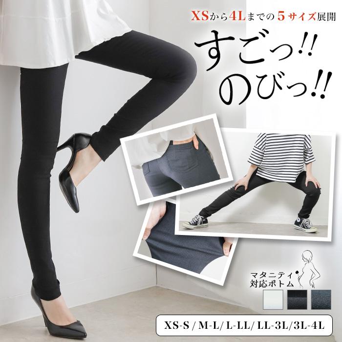 CITRINE Chakra スキニー デニム パンツ 無地 レギンス CITRINE Chakra スキニー デニム パンツ 無地 レギンス