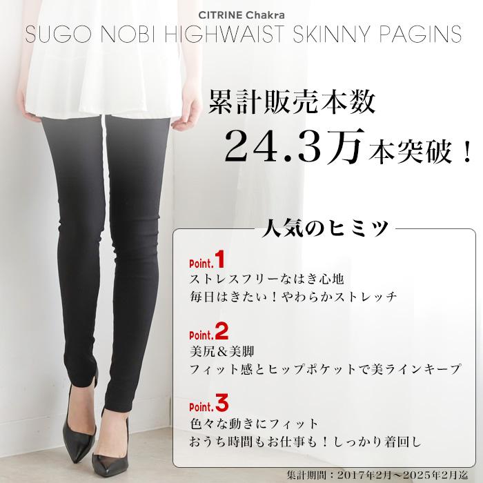 CITRINE Chakra スキニー デニム パンツ 無地 レギンス CITRINE Chakra スキニー デニム パンツ 無地 レギンス