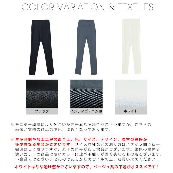 CITRINE Chakra スキニー デニム パンツ 無地 レギンス CITRINE Chakra スキニー デニム パンツ 無地 レギンス