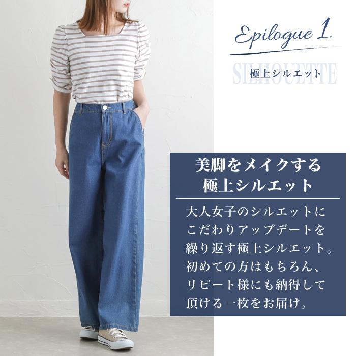 今だけ3168円 ワイドパンツ デニム パンツ ワイドデニム ブルー ネイビー 大きいサイズ レディース 秋冬 ベスクロ kh002 Citrine Chakra シトリン チャクラ 通販 Yahoo ショッピング