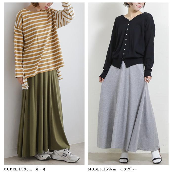 CITRINE Chakra スカート マキシスカート レディース マタニティ CITRINE Chakra スカート マキシスカート レディース マタニティ