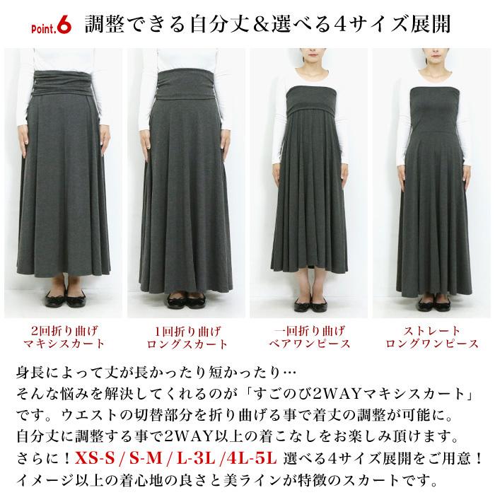 クーポン使用で2180円 スカート マキシスカート レディース マタニティ 夏 フレアスカート 大きいサイズ ロング丈 リゾート 体型カバー メール便可 ks031 シトリンチャクラ 通販 Yahoo ショッピング