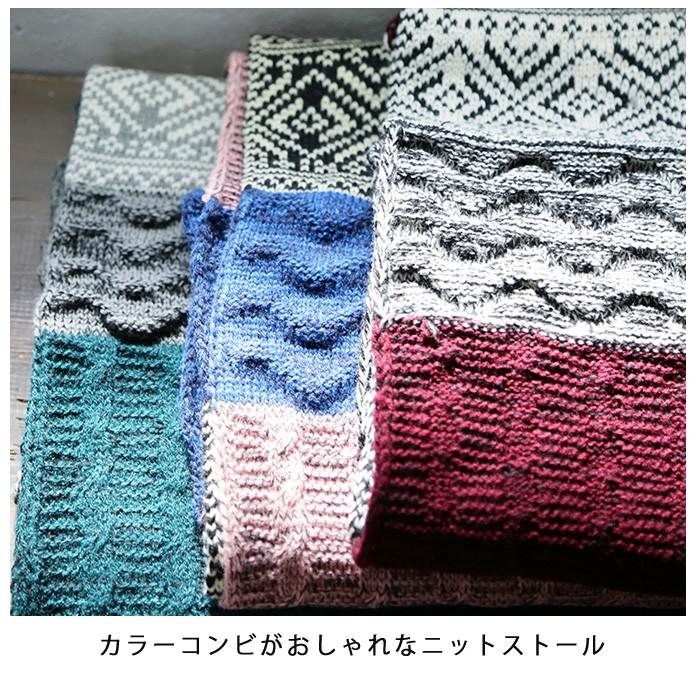 送料無料 今だけ 1008円 オルテガ柄ストール ストール マフラー ニット オルテガ柄 ネイティブ柄 巻物 小物 雑貨 レディース 春夏 ch739 Citrine Chakra シトリン チャクラ 通販 Yahoo ショッピング