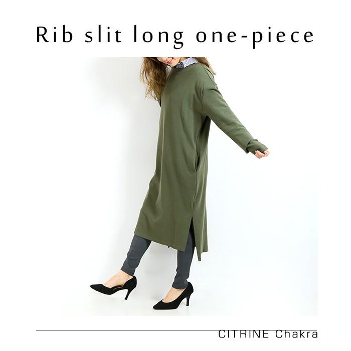 送料無料 今だけ 2552円 リブ美ラインスリットロングワンピース ワンピース リブワンピース レディース 春夏 メール便可 Sp213 ks012 Citrine Chakra シトリン チャクラ 通販 Yahoo ショッピング