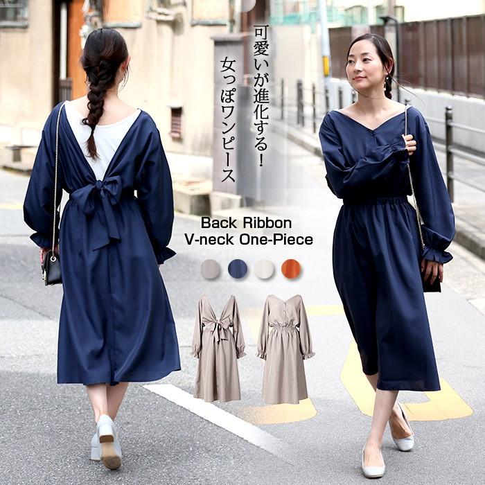 ワンピース レディース 秋冬 Aライン ミディ丈 長袖 無地 メール便可 Poki fi539 シトリンチャクラ 通販 Yahoo ショッピング