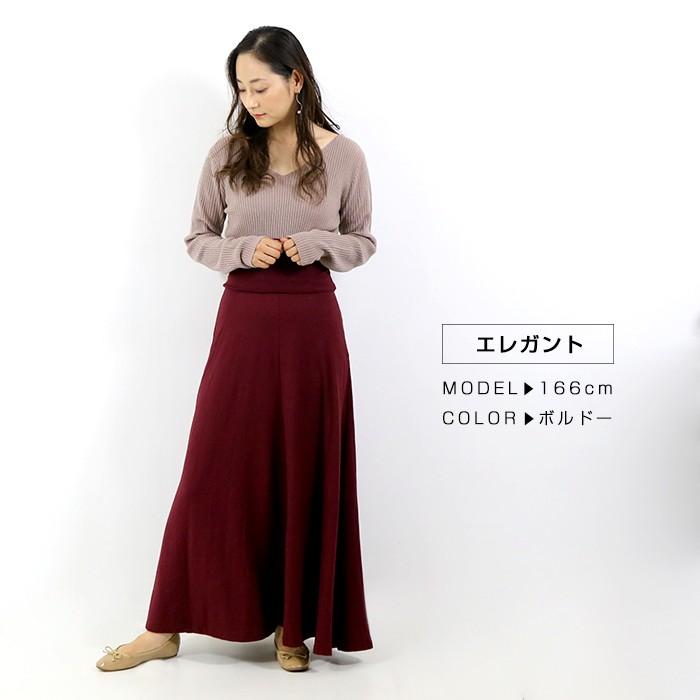 レディース ファッション 秋冬 スカート ワンピース 2way マタニティ メール便可 ks016 Citrine Chakra シトリン チャクラ 通販 Yahoo ショッピング