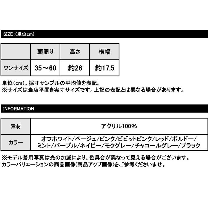 ニット帽 ニットキャップ カラーキャップ 帽子 冬物 レディース 秋冬 メール便可 ch793 シトリンチャクラ 通販 Yahoo ショッピング