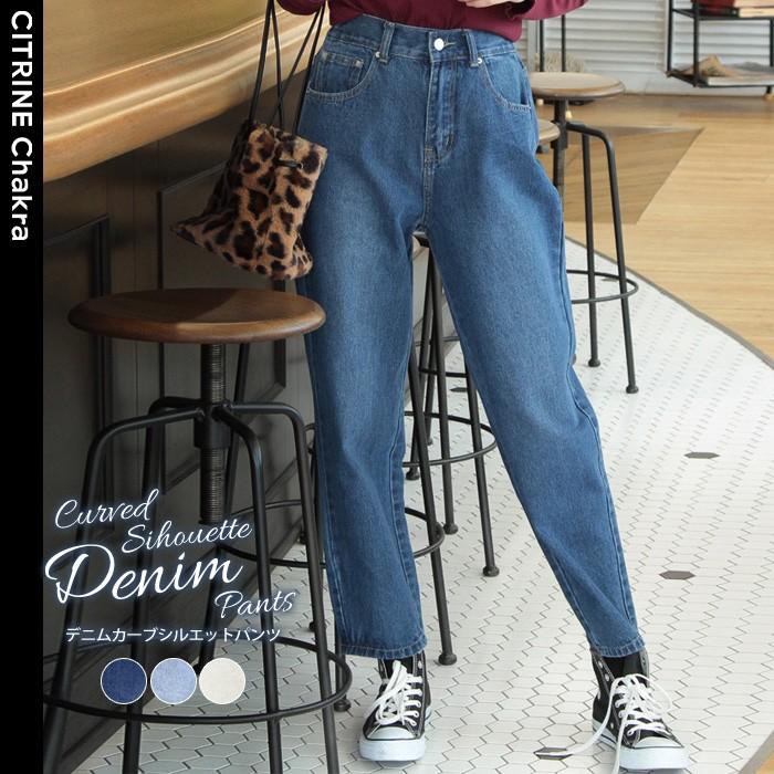 デニム パンツ カーブパンツ ボトム 夏物 レディース 春夏 50of :20030822zl586:シトリンチャクラ - 通販 - Yahoo!ショッピング デニム パンツ カーブパンツ ボトム 夏物 レディース 春夏 50of :20030822zl586:シトリンチャクラ - 通販 - Yahoo!ショッピング