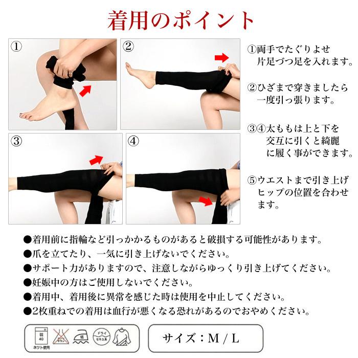 着圧ハイウエストレギンス 着圧 美脚 美尻 レギンス レギパン 着圧ハイウエストレギンス 着圧 美脚 美尻 レギンス レギパン