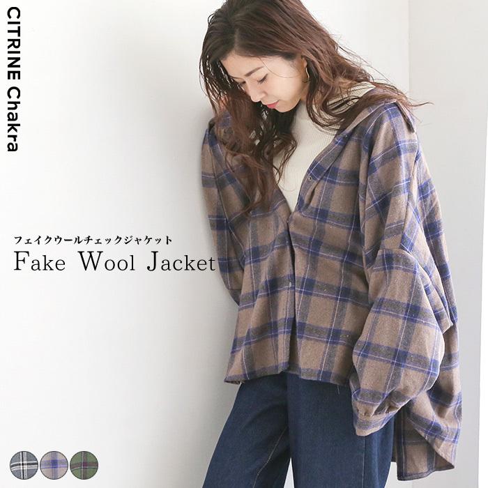 送料無料 クーポン利用で17円 フェイクウールチェックジャケット シャツ チェックシャツ チェック柄 フェイクウール レディース 秋冬 1544ks540 Citrine Chakra シトリン チャクラ 通販 Yahoo ショッピング