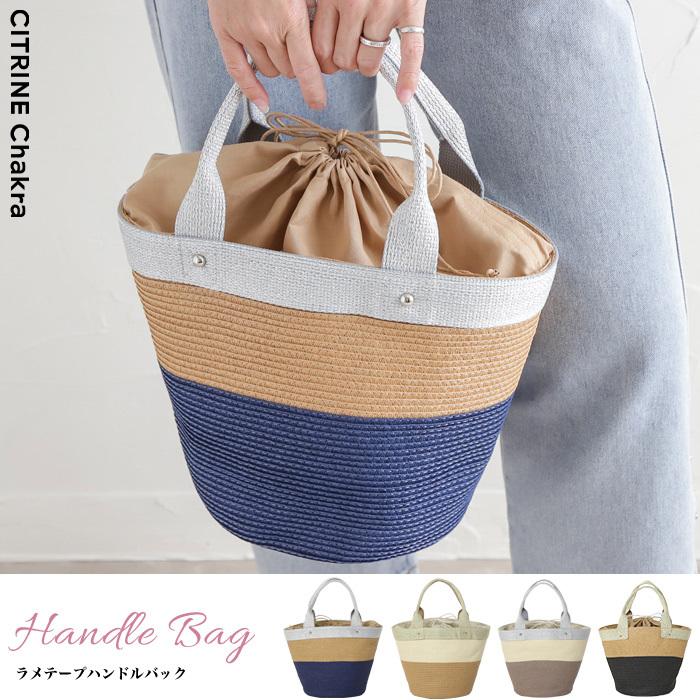 バッグ カゴバッグ 巾着 トートバッグ 春物 レディース 春夏 21ss新作 sd442 Citrine Chakra シトリン チャクラ 通販 Yahoo ショッピング