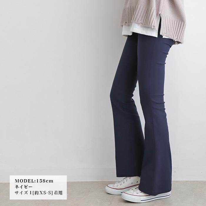 クーポン使用で1600円 レギパン レディース スキニー フレアパンツ マタニティ 小さなサイズ 大きいサイズ 21ss新作 メール便可 yg001 シトリンチャクラ 通販 Yahoo ショッピング