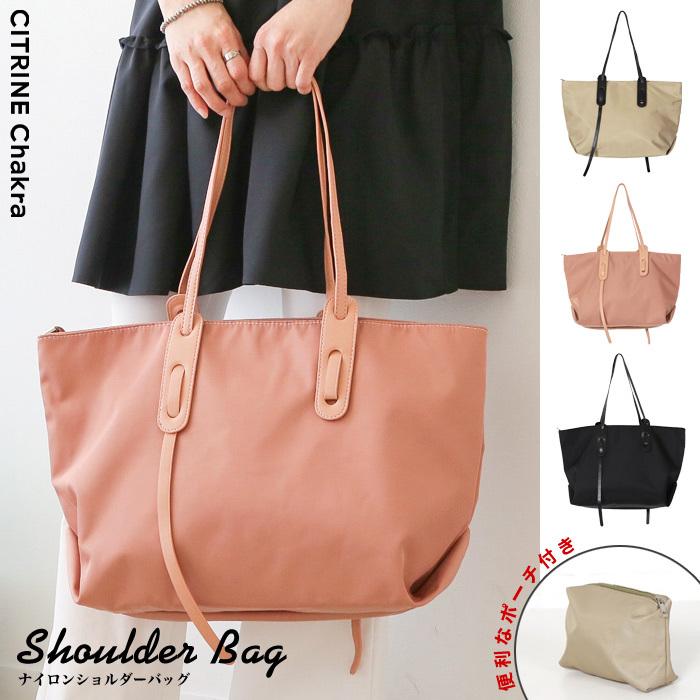 ショルダーバッグ トートバッグ ナイロンバッグ 防水 レディース 春夏 21ss新作 ラスイチ 30of ch739 シトリンチャクラ 通販 Yahoo ショッピング