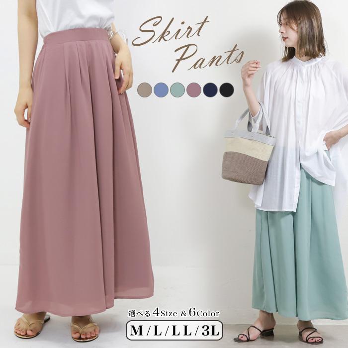 Sale 95 Off シフォンパンツ スカート風 フレアパンツ ロングパンツ ワイドパンツ ウエストゴム レディース 春夏 22ss新作 メール便可