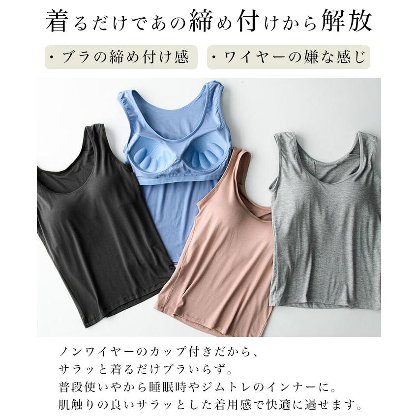 CITRINE Chakra キャミソール タンクトップ カップ付き ブラ CITRINE Chakra キャミソール タンクトップ カップ付き ブラ