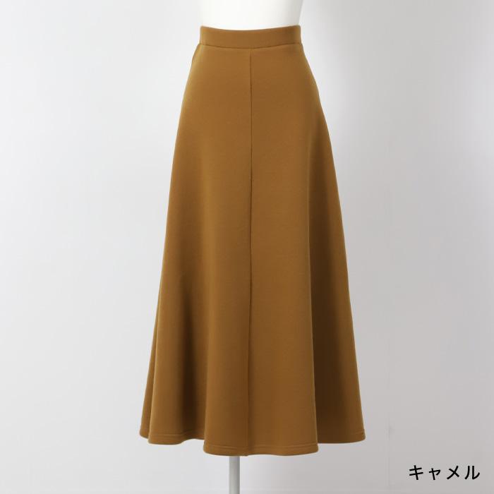 CITRINE Chakra 裏起毛 フレアスカート ロングスカート 防風 CITRINE Chakra 裏起毛 フレアスカート ロングスカート 防風