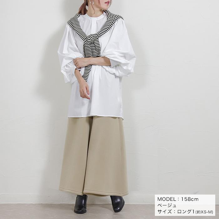 CITRINE Chakra 裏起毛 ワイドパンツ フレアパンツ 防風 防寒 CITRINE Chakra 裏起毛 ワイドパンツ フレアパンツ 防風 防寒