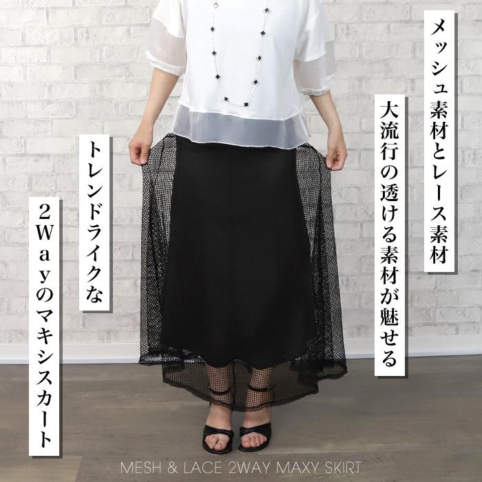 CITRINE Chakra（シトリンチャクラ） ロングスカート 2Way ワンピース
