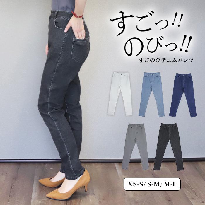 デニム パンツ ズボン ボトム ジーンズ カジュアル 韓国ファッション 