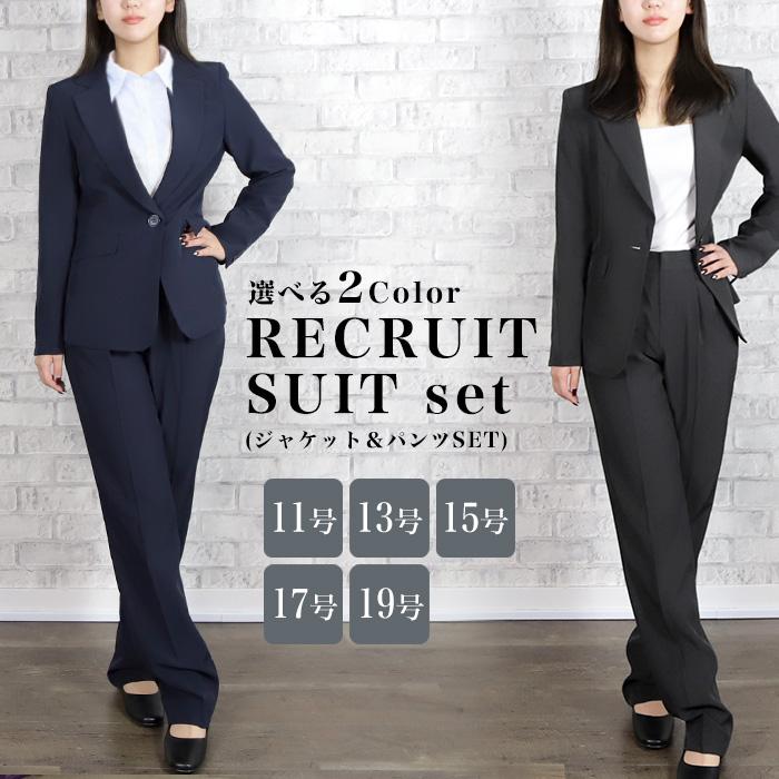 新品 UNTITLED スーツ3点セット リクルート 就活 ビジネス 面接 通年 CARETTE（カレット） 就活 リクルート 女性 ビジネス スーツ 3点