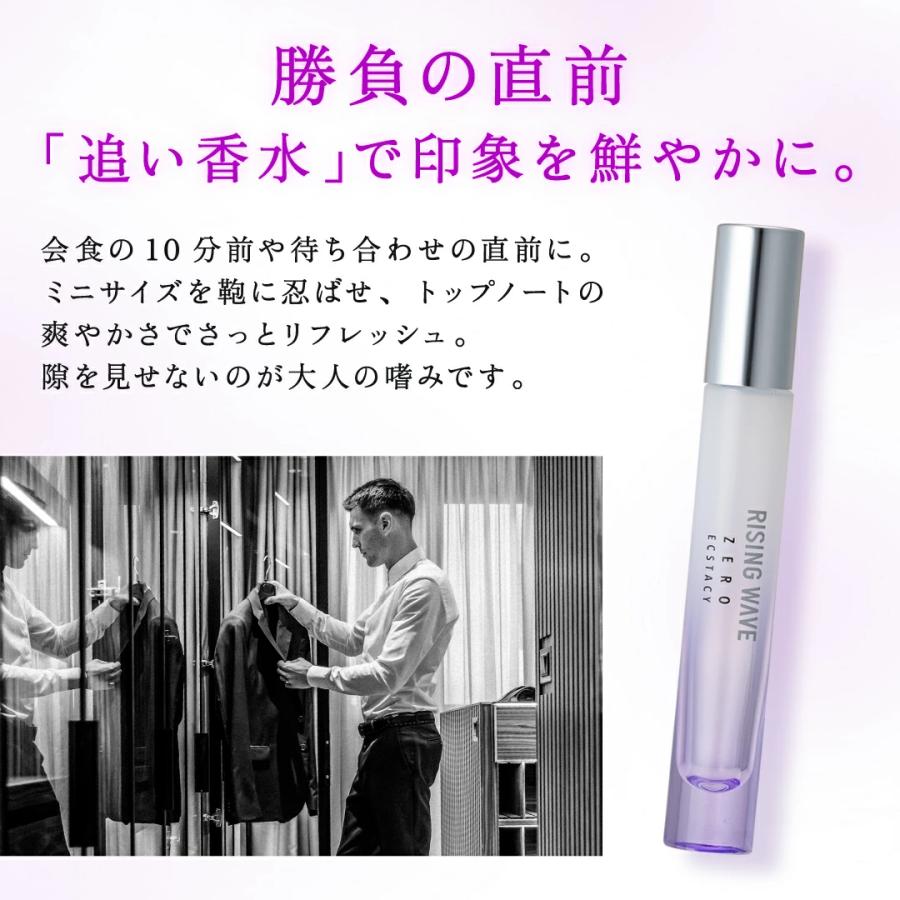 RISINGWAVE（ライジングウェーブ） 公式 ゼロエクスタシー 100ml