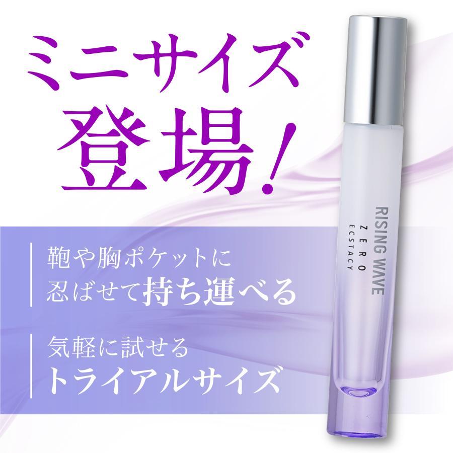 RISINGWAVE（ライジングウェーブ） 公式 ゼロエクスタシー