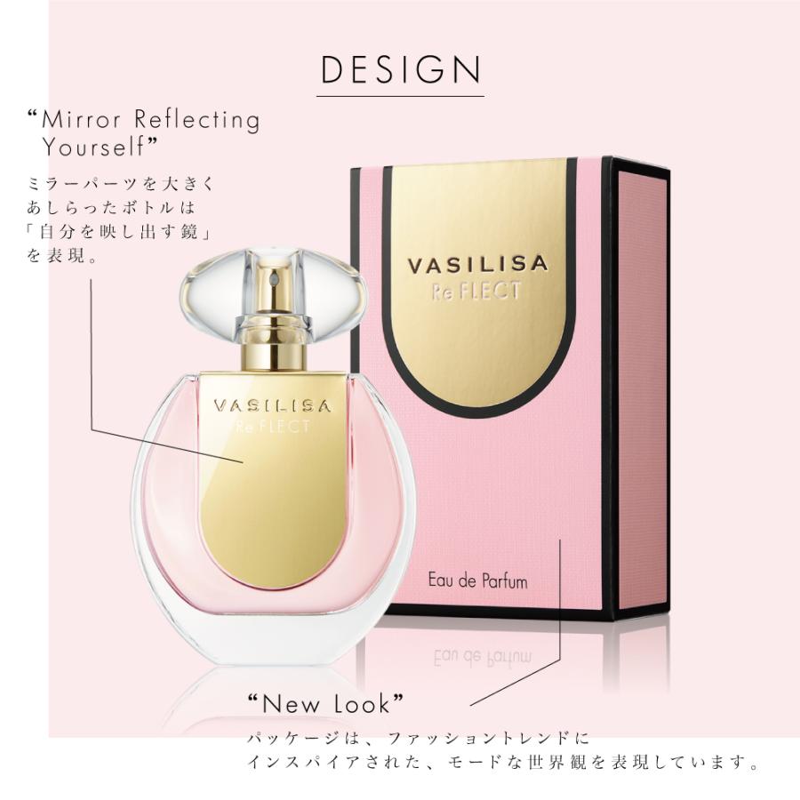 VASILISA（ヴァシリーサ） 香水 レディース 公式 カーム リ フレクト
