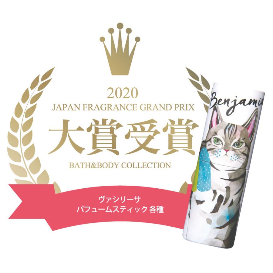 練り香水 ソリッドパフューム レディース メーカー公式 ヴァシリーサ パフュームスティック ティム&トム(ペンギン) 5g|fitsonlinestore|05