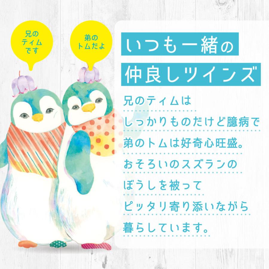 練り香水 ソリッドパフューム レディース メーカー公式 ヴァシリーサ パフュームスティック ティム&トム(ペンギン) 5g|fitsonlinestore|06