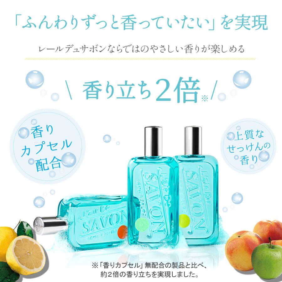 最大83%OFFクーポン 香水 せっけんの香り メーカー公式 レールデュサボン オードトワレ イノセントタイム 50ml monseletjardin.ca 最大83%OFFクーポン 香水 せっけんの香り メーカー公式 レールデュサボン オードトワレ イノセントタイム 50ml monseletjardin.ca