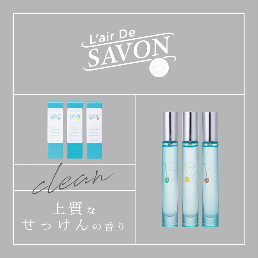 L'air De SAVON 香水 お試し せっけんの香り メーカー公式 L'air De SAVON 香水 お試し せっけんの香り メーカー公式