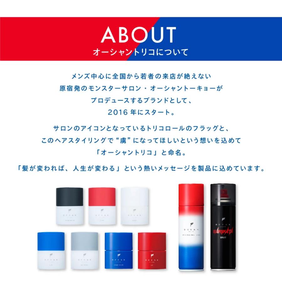OCEAN TRICO \新発売/【公式】ヘアワックス ハード スーパー OCEAN TRICO \新発売/【公式】ヘアワックス ハード スーパー