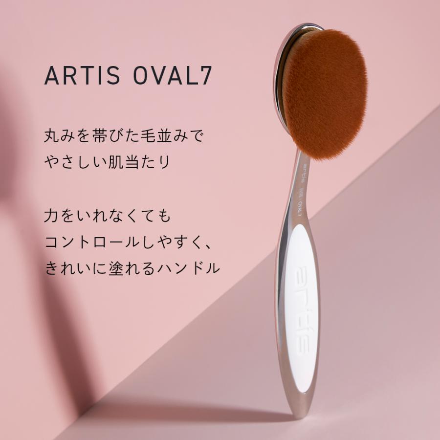 【公式】アーティス メイクアップブラシ オーバル7 ファンデーションブラシ 正規品 メイクブラシ ARTIS ELITE OVAL7 ファンデブラシ 【公式】アーティス メイクアップブラシ オーバル7 ファンデーションブラシ 正規品 メイクブラシ ARTIS ELITE OVAL7 ファンデブラシ