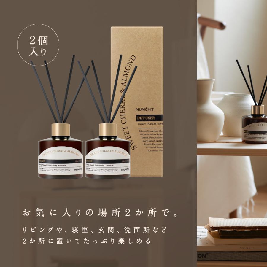 MUMCHIT リードディフューザー ルームフレグランス モムチ