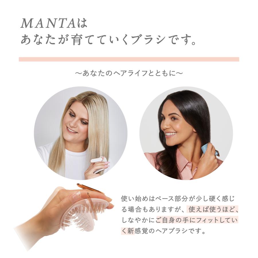 MANTA（マンタ） ヘアブラシ 正規品 ヘアブラシ オリジナルホワイト