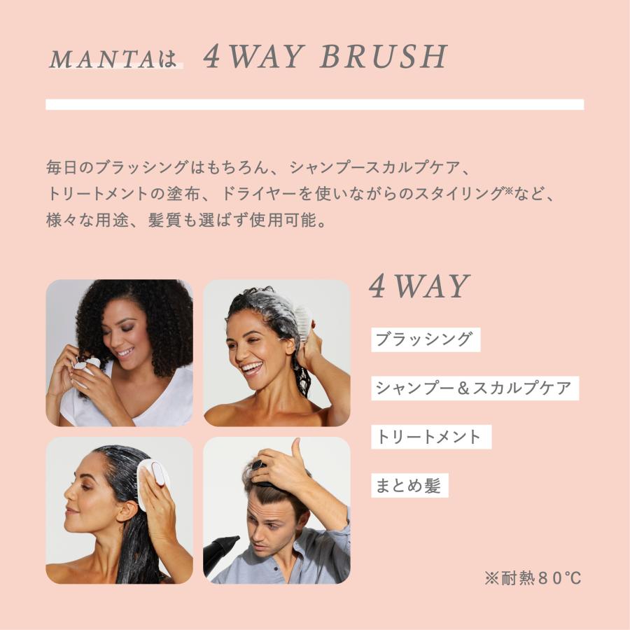 MANTA（マンタ） ヘアブラシ 正規品 ヘアブラシ オリジナルホワイト