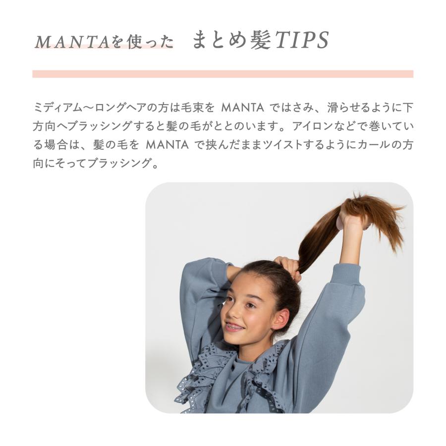 MANTA（マンタ） ヘアブラシ 正規品 ヘアブラシ オリジナルピンク