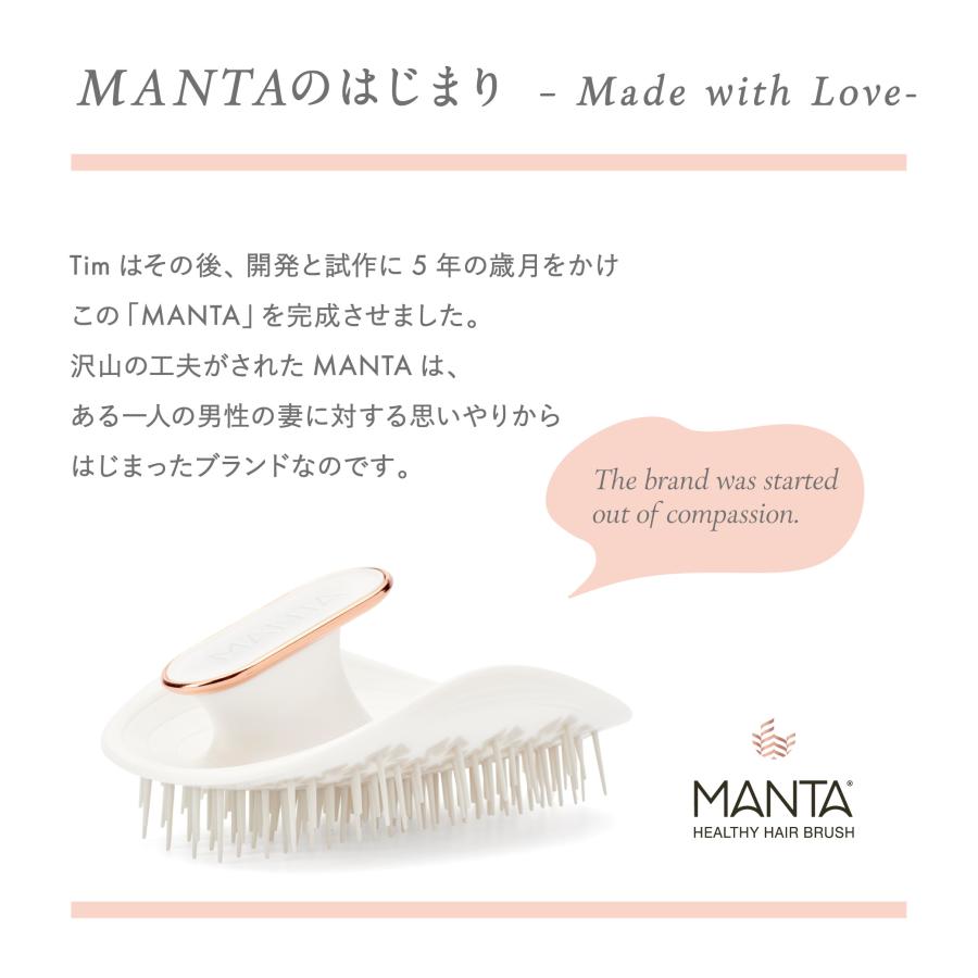 MANTA（マンタ） ヘアブラシ 正規品 ヘアブラシ オリジナルピンク