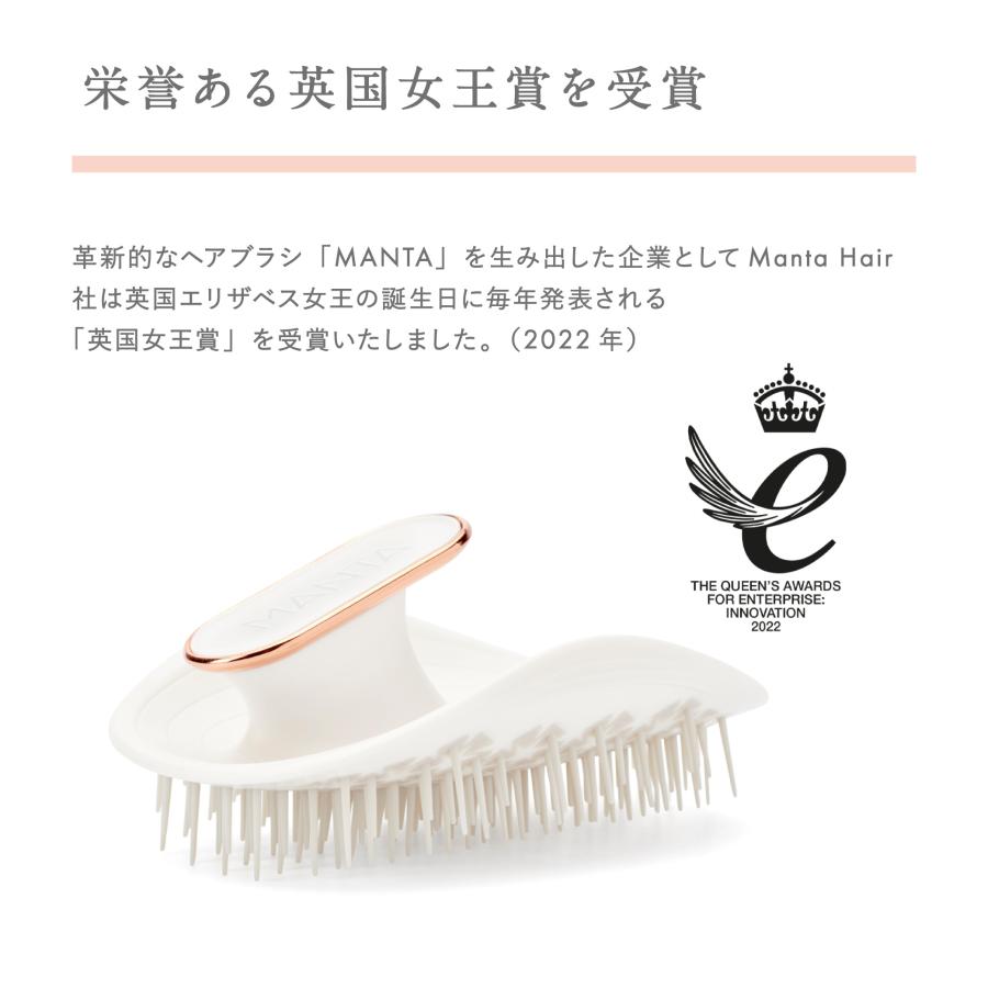 MANTA（マンタ） ヘアブラシ 正規品 ヘアブラシ オリジナルピンク